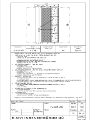 TURI-K_PP_EK-3-03_VS02_2018-11-12